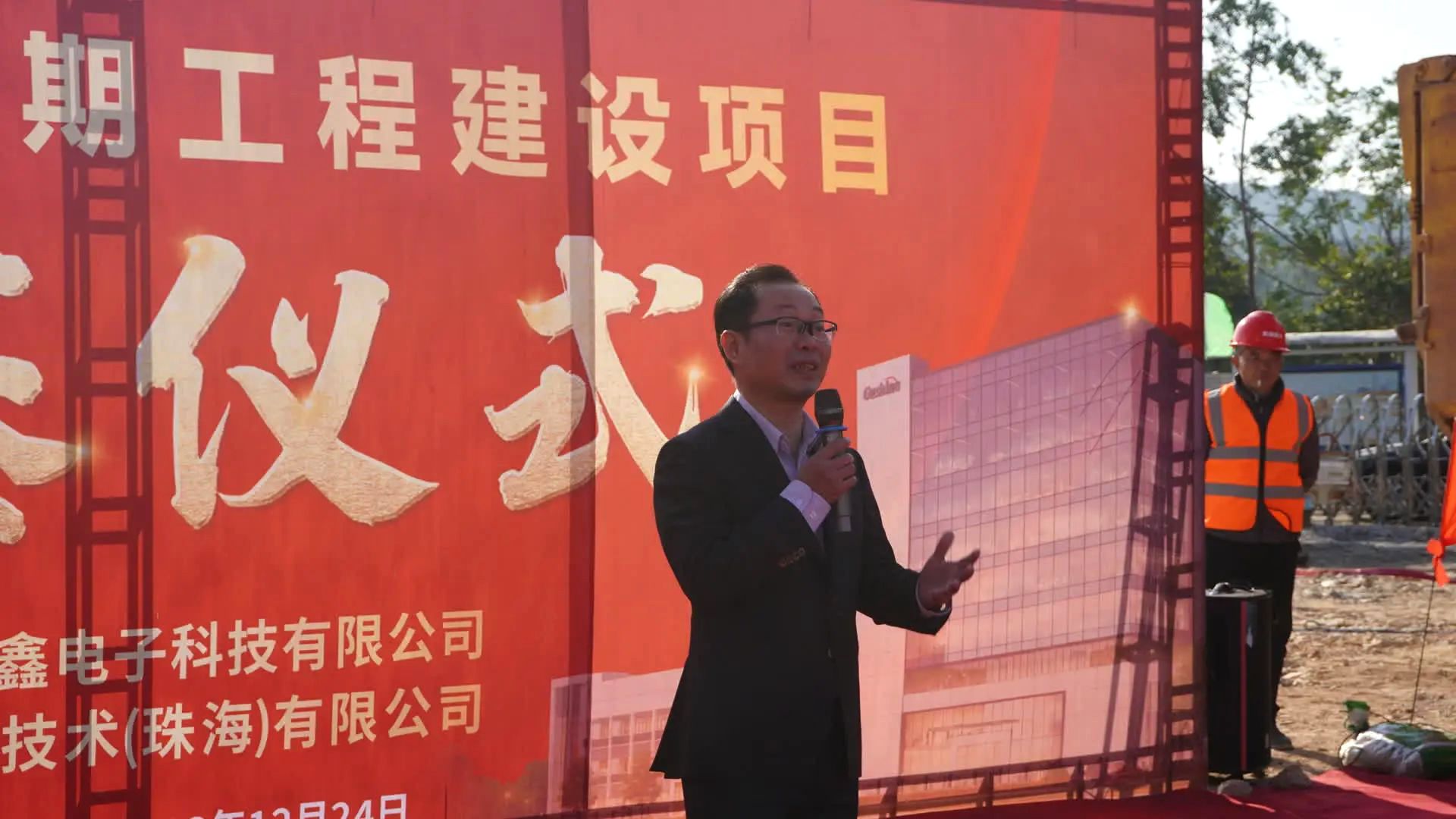 微信图片_20231224132824.jpg